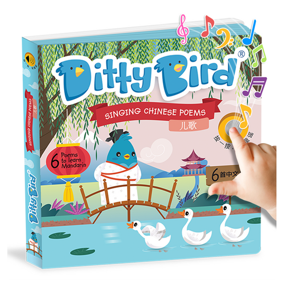 Ditty Bird - Chinese Poems
